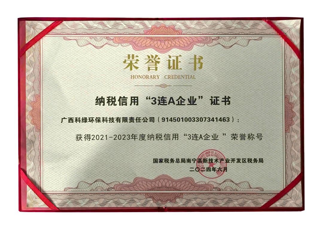连a证书(1)(1)