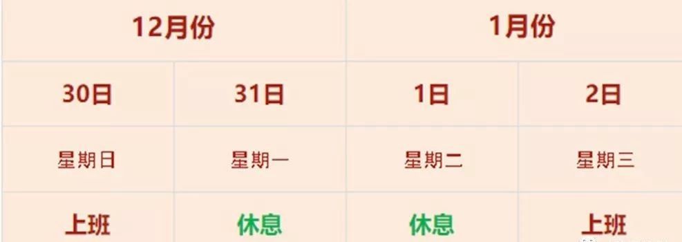 微信图片_20181230161558