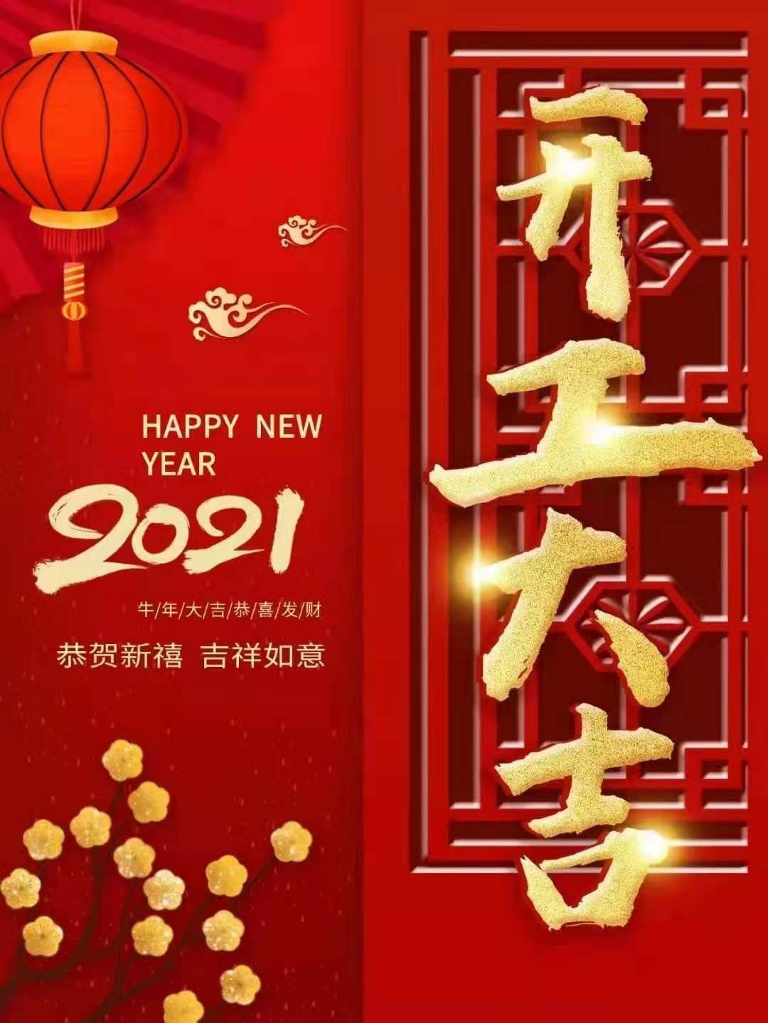 微信图片_20210301155849