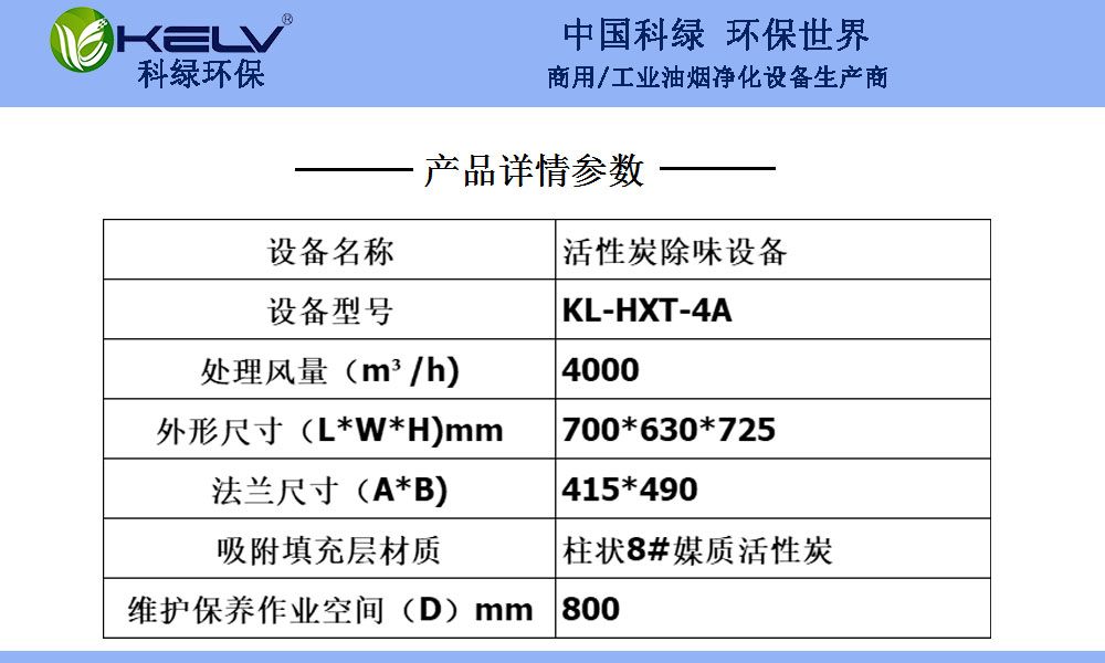 hxt4