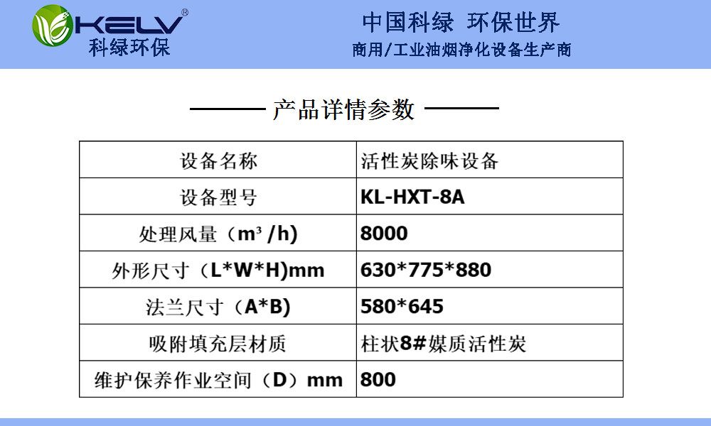 hxt8