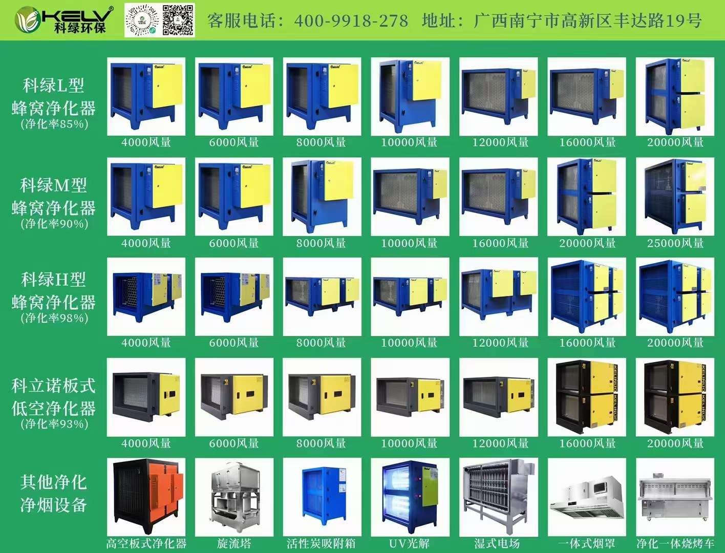 微信图片_20221118150316